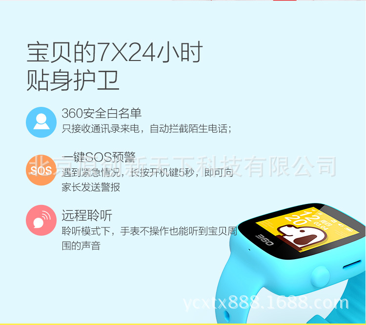 Montre intelligente - Ref 3391964 Image 17