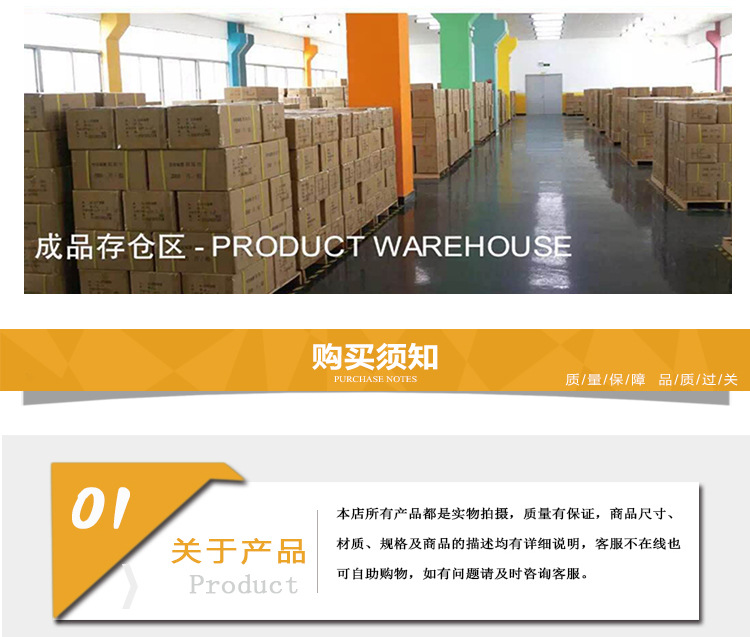 阿里定制湿巾内详图_17