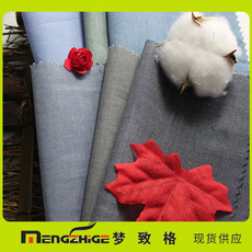 厂家直销青年布梭织面料淘现货面料牛津纺色织布衬衫面料 8627441254_1872843497.230x230.jpg