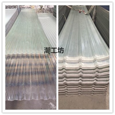 FRP塑钢瓦梯形瓦塑料瓦屋面屋顶透明瓦片厂房隔热瓦防腐瓦雨棚瓦|ms