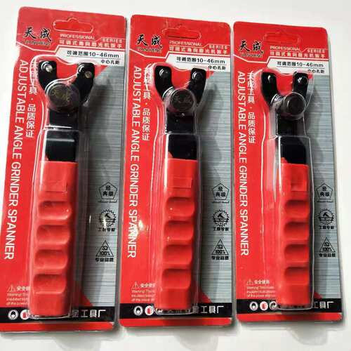 Adjustable angle grinder wrench adjustable range 10-46mm center hole distance not suitable for long-term use
