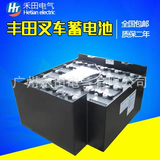 48V550Ah丰田2.5吨叉车电瓶10DB550 10PZB550 丰田7FB25叉车电池
