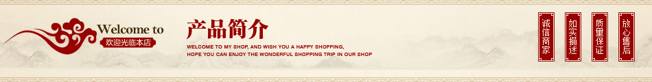 產(chǎn)品簡(jiǎn)介1.gif