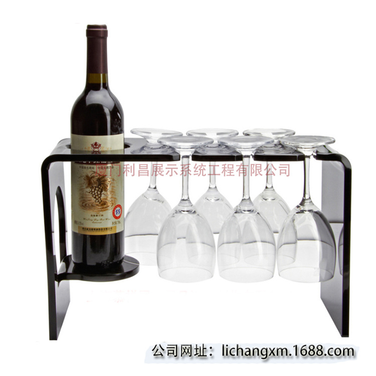 亚克力葡萄酒展示架 透明有机玻璃洋酒陈列道具