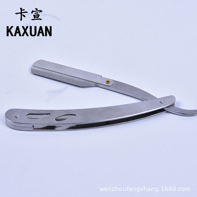 全鋼74刀片式刮眉美容美發刀架 專業修眉 刮胡子修臉刮光頭剃刀架