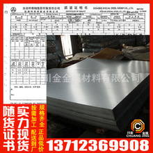 廠家批發寶鋼FB60冷軋板 FIAT冷板Form電解板參數 鋼