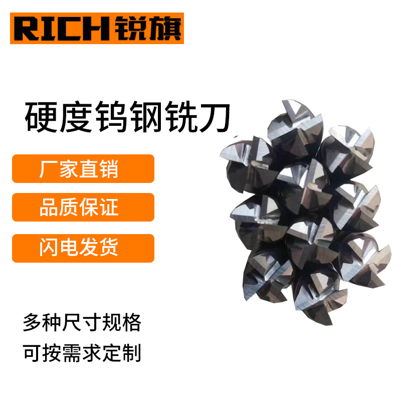 不锈钢专用钨钢铣刀58度四刃硬质合金铣刀不锈钢加工铣刀来样定制