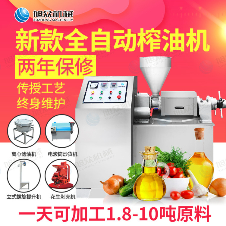 XZ-Z508-3榨油机主图2