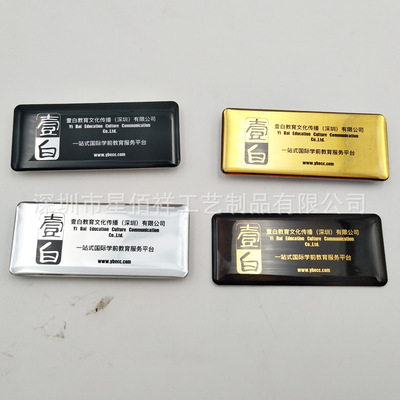 厂家直供高档创意卡通pvc胶章 户外箱包服装软胶滴塑商标胶章定制|ru