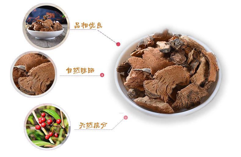Ba Qia (Smilax glabra) — Dried Jin Gang Teng Rhizome, Food Herb for Decoction & Soup key features