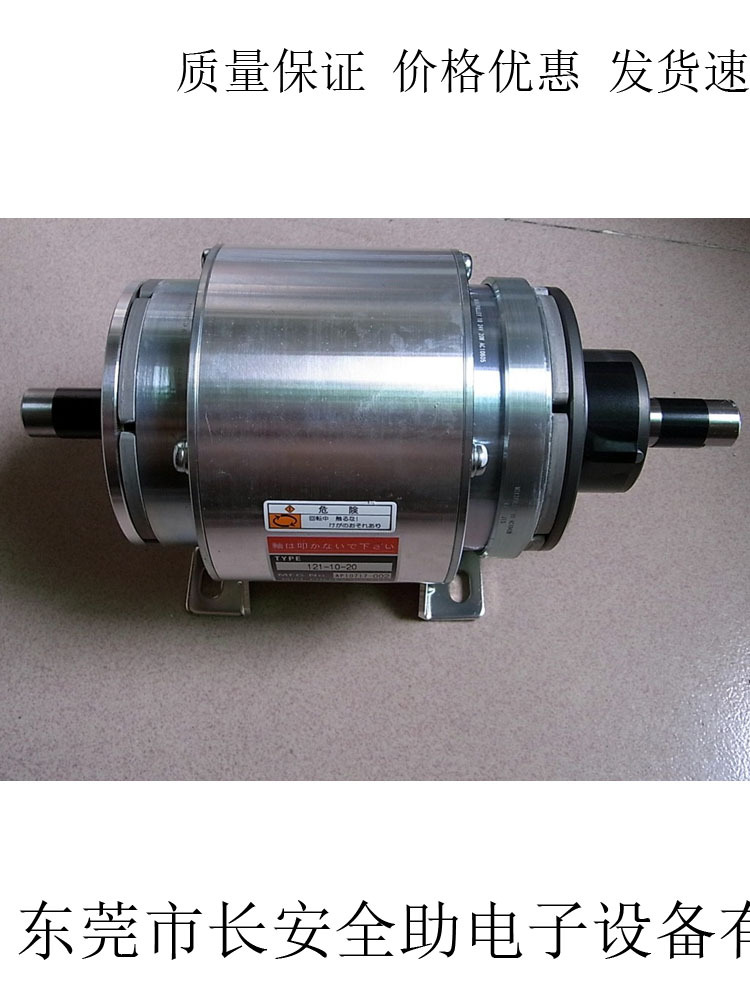 Panasonic AI Machine RH, RHS, RH6, RH3, N6301111020 Brake Clutch Panasonic AI Machine RH, RHS, RH6, RH3, N6301111020 Brake Clutch