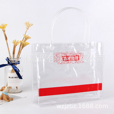 專業定做透明PVC拉鏈袋定制LOGO印刷高清加厚pvc包裝塑料袋自封袋