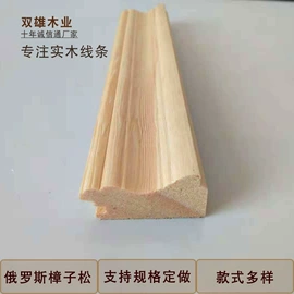 木质线材;画夹画板;隔音材料