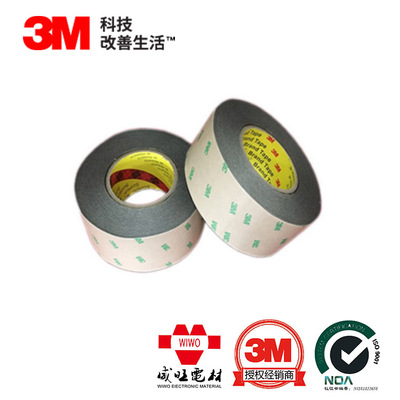 3M55261B Two-sided Polyester tape black PET ultrathin shading Temperature customized machining double faced adhesive tape