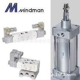 MINDMAN电磁阀_MINDMAN电磁阀品牌/图片/价格_台湾MINDMAN