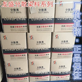 其他染料;碱性染料;酸性染料