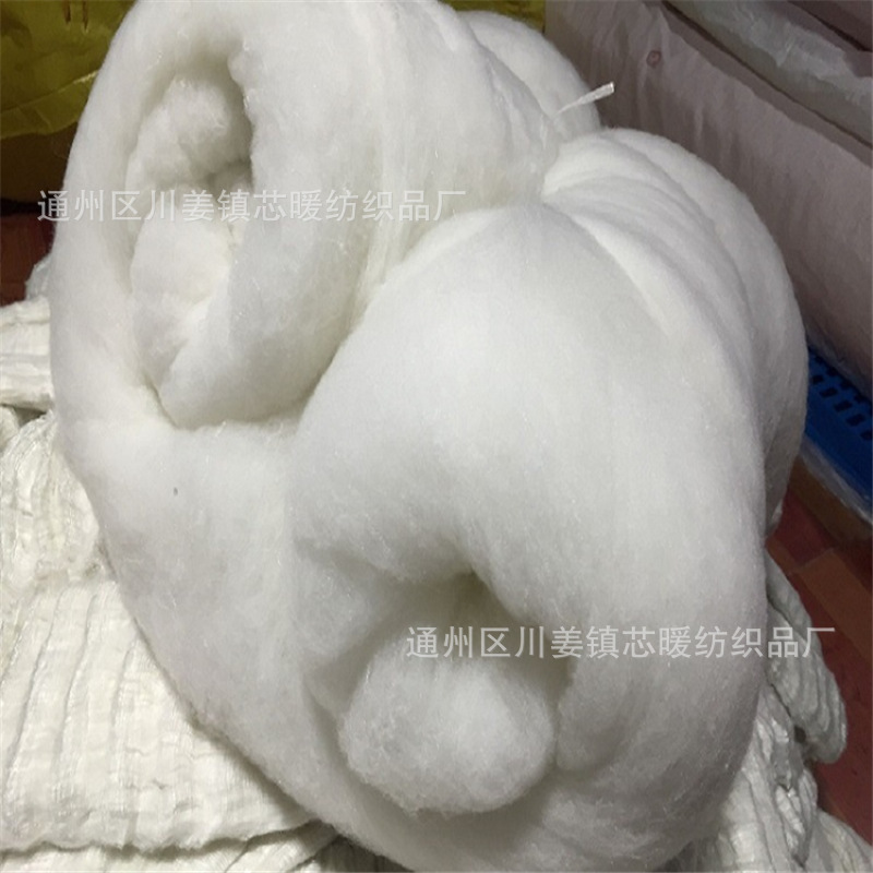 厂家直销优质环保丝棉手拉云丝棉化纤棉木棉丝带丝印现场加工被子|ru