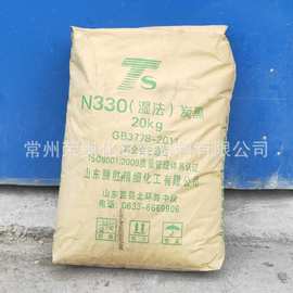 现货供应 炭黑颜料N330 N220N550  炭黑 橡胶塑料用炭黑