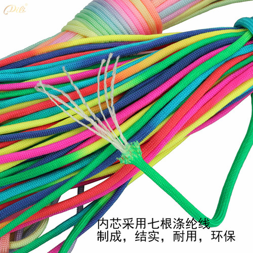 4mm segment-dyed colorful seven-core paracord 4mm gradient polypropylene rope bundled 31 meters/bundle gradient color paracord
