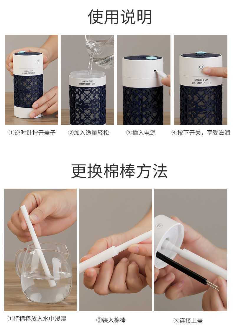 幸运杯加湿器-1_18.jpg