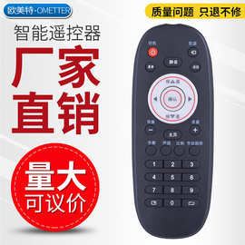 适用于乐华液晶电视机遥控器32L30 32S600 42S600 48S600 32S610