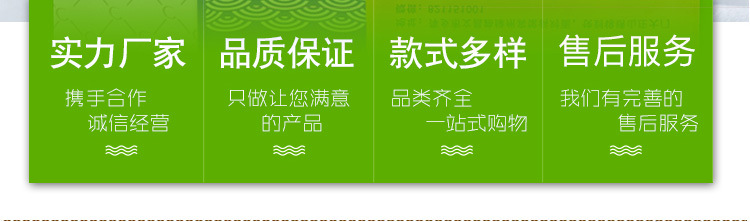 鑫胜详情页_02