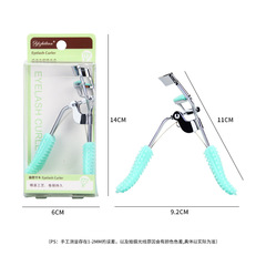Yi Zhilian Curler Stainless Steel Eyelash Curler False Eyelash Auxiliary Makeup Tools Wholesale