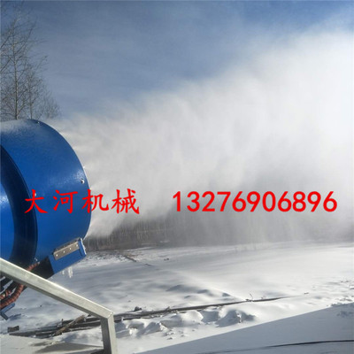 large Removable artificial Ski Field Snowmaker equipment outdoors automatic Shaking head Snowfall Manufactor How many?