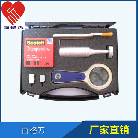 百格刀百格测试板漆膜附着力测试仪涂层测试导割划格板