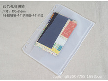 PEVA���|��퓹Pӛ���ľ�B5��9����Ƭ���Կ����Y������ռ{��Ʊ��