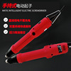 bolt driver Electric Taiwan Original fully automatic Electronics Batch head Electric Group /SS-3252L Screwdriver