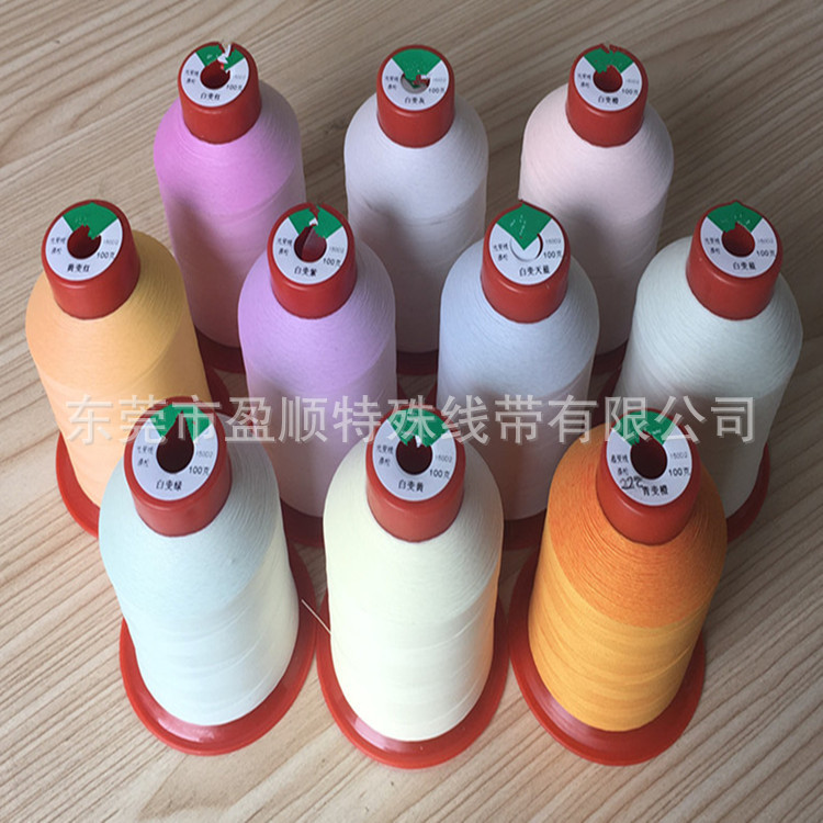 재고 빛 변화 원사 감광 색상 변경 원사 실내 무색 야외 색상 변경 자수 실