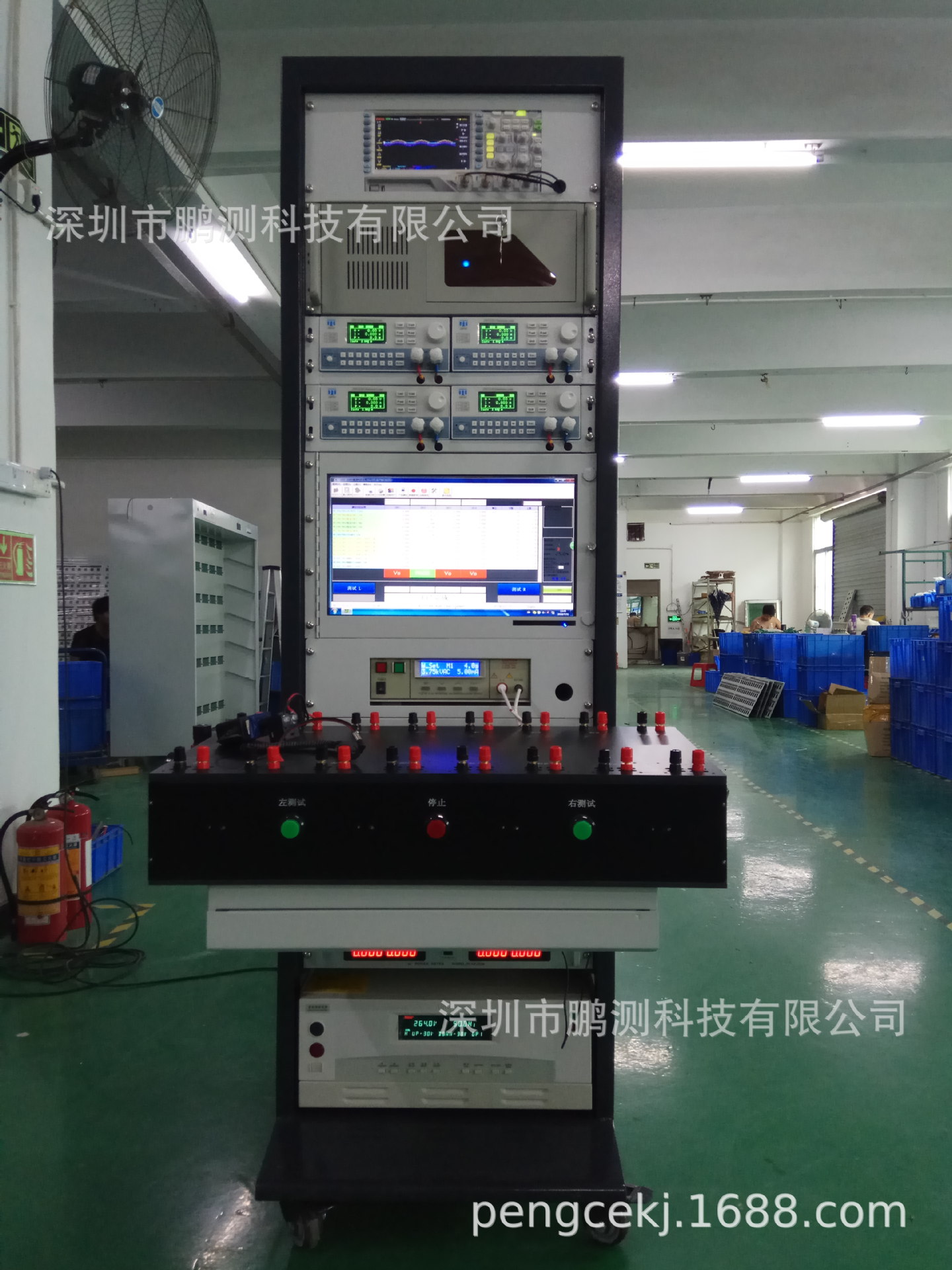 [厂家直供]电脑程控电源自动测试系统