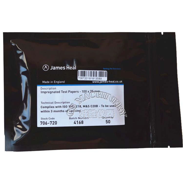 JAMES706-720 феноловая желтая тестовая бумага ДЖЕЙМС желтеющая тестовая бумага желтеющая контрольная ткань тестовой бумаги