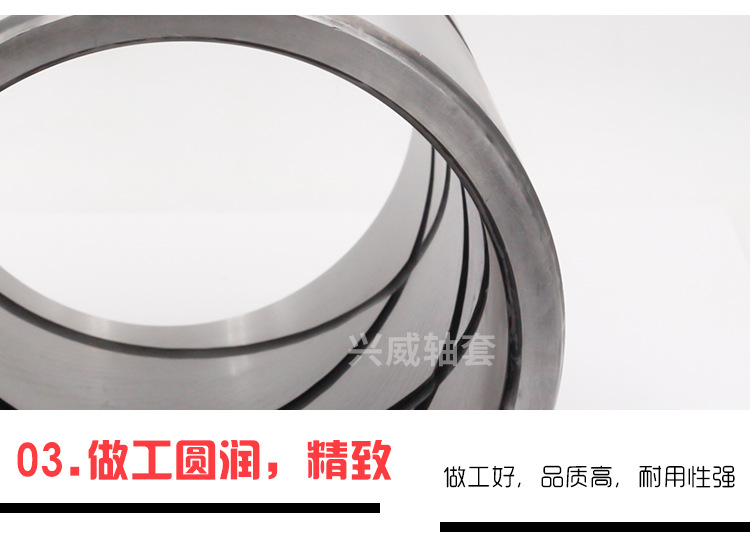 轴套衬套1_18.jpg
