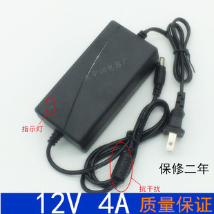 12V4A LCD TV power adapter charger display screen 3.5A power LED switch monitor
