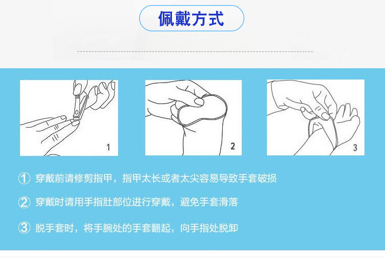 乳胶手套-(2)0_11.jpg