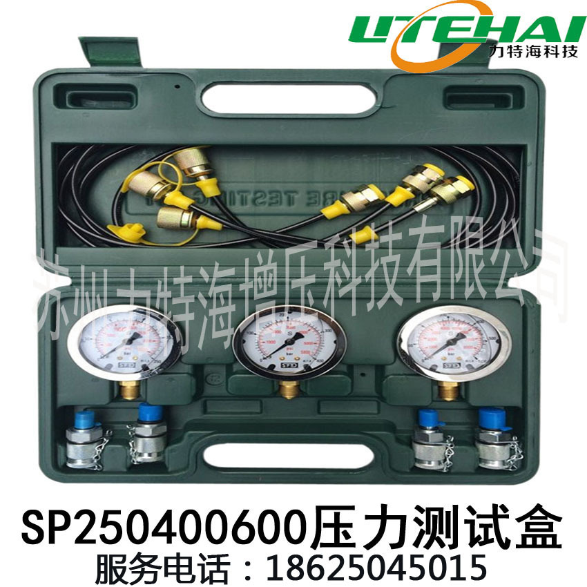 Hydraulic pressure gauge Pressure test box Pressure tester excavator Tester Litehai, Suzhou