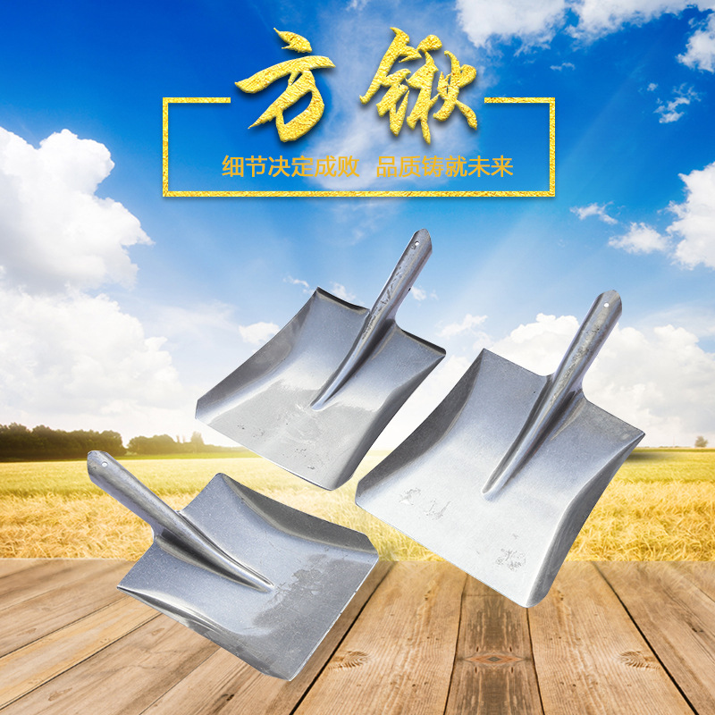 农用工具方头铁锨1号2号3号方锹一体成型铁锨头工业建筑施工钢锹-阿里巴巴