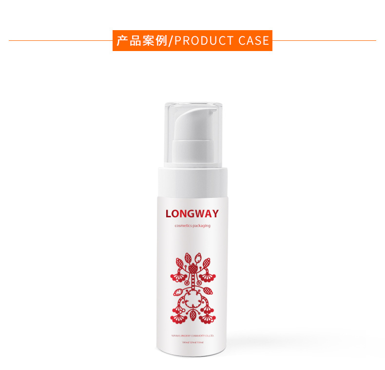 PET乳液瓶-100ml-文描_08