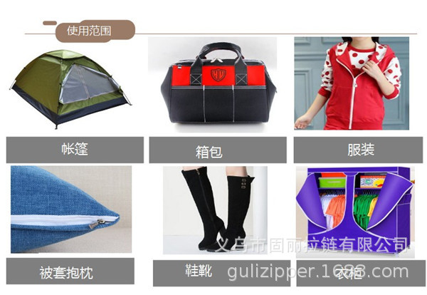 尼龙拉链门禁 (2).jpg