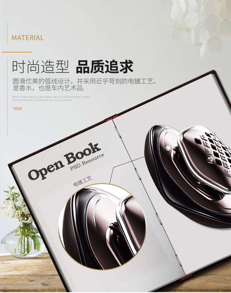 Baixiangdao car perfume holder chansons car perfume holder creative fashion car perfume ornaments high-end interior accessories