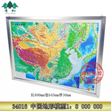34016�й�����ģ�� �л����񹲺͹� ���е�����ѧ���� �������