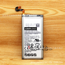 適用於三星S8手機電池SM-G9500 SM-G950U EB-BG950ABE內置電池