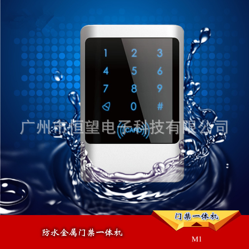 厂家直销 金属防水触摸门禁一体机 IC/ID刷卡门禁控制器读卡器
