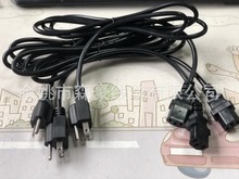 【專業制造商】美國三插標准電源線美式美規帶插頭線充電插排