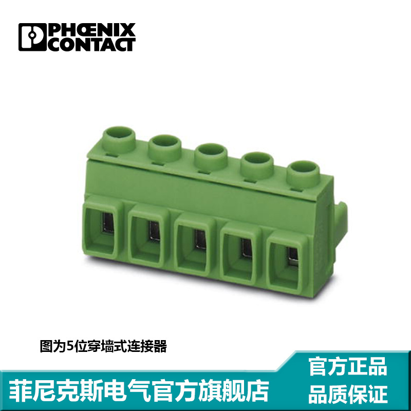 菲尼克斯 插头 - GMSTB 2,5 HCV/ 4-ST-7,62 - 1714294