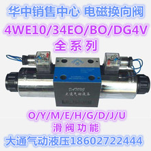 늴œQy34BO1-F6B-T 34BO1-F10B-T 24ENU BXO1 EM1 EY EO EP