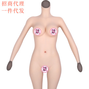 新品 厂家货源 艺容CD伪娘D罩杯义乳五分连体衣假胸假阴一件代发