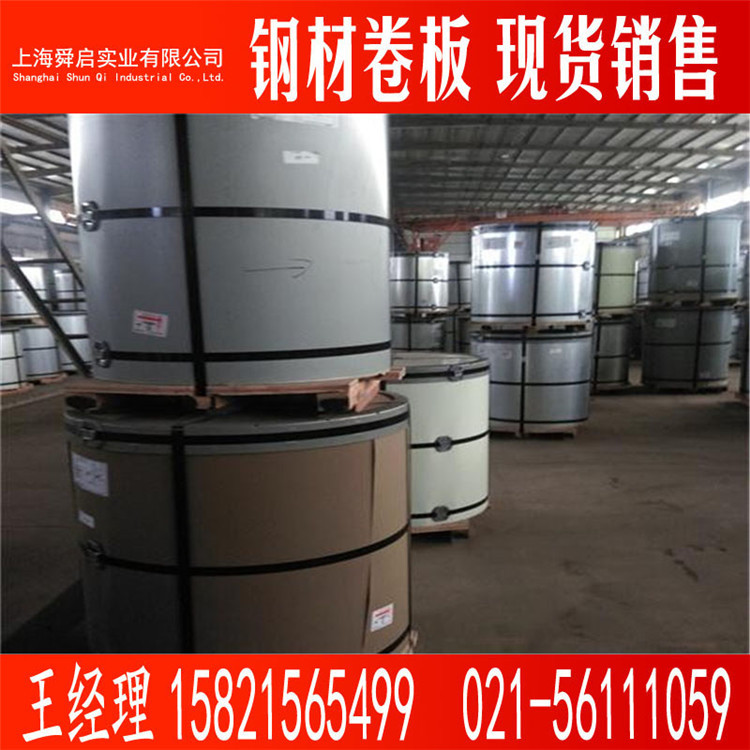 宝钢彩涂颜色规格可订做 热镀锌彩涂TDC51D 银灰色彩涂板